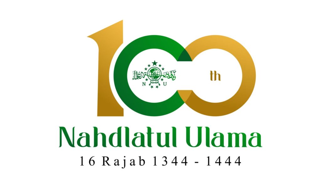 Download Logo Harlah Satu Abad NU PNG, PDF, AI dan CDR