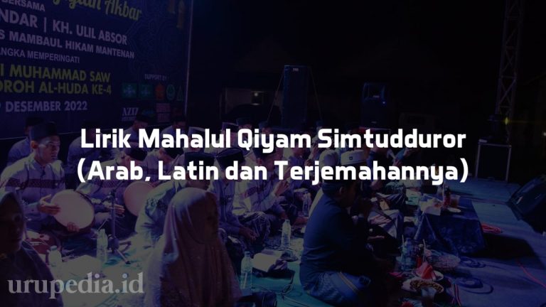 Lirik Mahalul Qiyam Simtudduror (Arab, Latin dan Terjemahannya)