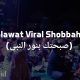 Lirik Sholawat Shobbahtak (صبحتك بنور النبي)- Muhibbus Sholawat