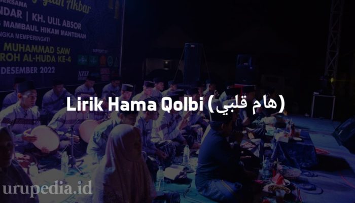 Lirik Hama Qolbi (هام قلبي) - Guru Sekumpul