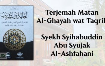 Terjemah Matan Taqrib Bab/Kitab Hudud-Syekh Abu Syujak