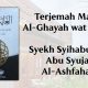 Terjemah Matan Al-Ghayah wat Taqrib karya Syekh Syihabuddin Abu Syujak Al-Ashfahani.