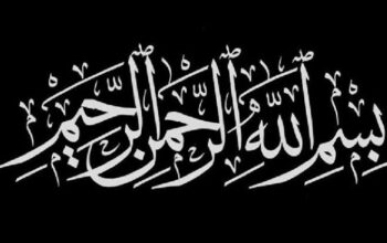 Jangan Salah! Hukum Membaca Basmalah yang Benar